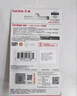 閃迪（SanDisk）64GB U盤 CZ73 安全加密 數(shù)據(jù)恢復(fù) 學(xué)習(xí)電腦辦公投標(biāo) 小巧便攜 車載 大容量金屬優(yōu)盤 曬單實(shí)拍圖