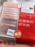 鮮京采內蒙古原切羔羊肉卷2斤(250g*4包) 火鍋食材 京東自有品牌 曬單實拍圖