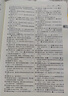 現代漢語(yǔ)詞典第7版2025新版贈多功能數字詞典1年使用權 商務(wù)印書(shū)館最新版中小學(xué)生語(yǔ)文常備工具書(shū) 可搭購教材教輔現漢7古漢語(yǔ)常用字字典牛津高階英語(yǔ)詞典作文書(shū)成語(yǔ)古代漢語(yǔ)詞典 曬單實(shí)拍圖