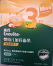 英氏嬰幼兒加鋅面條鱈魚胡蘿卜225g輔食蔬菜線面寶寶餐嬰兒兒童面早餐 曬單實拍圖