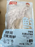 鮮京采三去海鱸魚(yú)3斤/3條 生鮮魚(yú)類(lèi) 白蕉鱸魚(yú)地標 中秋家宴魚(yú)類(lèi)源頭直發(fā) 曬單實(shí)拍圖