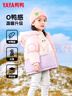 鴨鴨兒童羽絨服男女童新款時(shí)尚可愛(ài)連帽保暖寶寶冬季小童裝外套GM 曬單實(shí)拍圖
