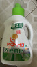 媽媽壹選天然植皂洗衣液17斤（瓶3kg+瓶1kg+袋1kgx4+500g）潔凈清香 曬單實(shí)拍圖