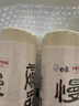 白象面條慢曬龍須面湯面800g掛面 曬單實(shí)拍圖