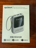 epcbook直營(yíng)3C認(rèn)證20000M充電寶自帶線毫安快充移動(dòng)電源超薄小巧便攜可上飛機(jī)大容量適用小米蘋果華為手機(jī) 【旗艦版】四線快充丨小巧便攜丨提速666% 【國(guó)家3C認(rèn)證丨可上飛機(jī)】已售100萬+大 曬單實(shí)拍圖