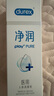 杜蕾斯（durex）凈潤人體醫(yī)用潤滑液60ml 夫妻用潤滑油房事免洗可舔 潤滑劑高潮液 曬單實拍圖