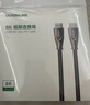 綠聯(lián)HDMI線2.1版8K60Hz 4K240Hz高清視頻連接線兼容HDMI2.0筆記本電腦接電視顯示器投影儀1.5米45431 曬單實(shí)拍圖