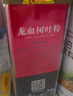 向輝龍血樹葉粉2g*30袋中藥飲片炮制規(guī)范無添加活血通絡(luò)搭配丹參改善血脈不暢便攜盒裝 教師節(jié)禮物 曬單實拍圖