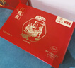 九芝堂阿膠糕禮盒500g*2阿膠膏營(yíng)養補品氣血送老婆媽媽長(cháng)輩過(guò)節中秋禮物 曬單實(shí)拍圖