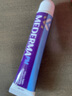 美德瑪MEDERMA成人夜間密集祛 疤膏20g 剖腹產(chǎn)手術(shù)燙傷增生疤痕 曬單實拍圖