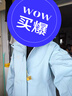 拓路者青鳥(niǎo)三合一沖鋒衣女秋冬季羽絨內膽兩件套戶(hù)外防風(fēng)防水徒步登山服 曬單實(shí)拍圖
