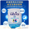 佳貝艾特（Kabrita）羊奶粉睛瀅護視界兒童奶粉4段學(xué)生奶粉兒童成長(cháng)奶粉荷蘭原裝進(jìn)口 【咨詢(xún)客服享員工價(jià)】睛瀅800g*1 曬單實(shí)拍圖