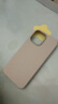 W&P適用iphone16promax手機殼液態(tài)硅膠蘋(píng)果16promax保護套親膚高級感軟殼防摔簡(jiǎn)約男女新鈦灰色wp 曬單實(shí)拍圖