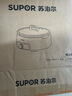 蘇泊爾（SUPOR）電火鍋 電煮鍋 火鍋專用鍋 家用多功能涮肉鍋 不粘分體可拆洗4L電熱鍋 電燉鍋多用途鍋H28YK857 曬單實(shí)拍圖