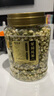 福茗源 花草茶 茉莉花苞罐裝100g廣西橫縣三伏晴天茉莉花茶干花蕾養(yǎng)生茶 曬單實(shí)拍圖