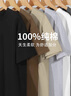 JEEP SPIRIT吉普純棉男士短袖t恤夏季山系復古休閑男款半袖220G重磅寬松體恤 曬單實(shí)拍圖