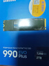 三星（SAMSUNG）1TB SSD固態(tài)硬盤 M.2接口(NVMe協(xié)議PCIe4.0*4/5.0*2)讀速7150MB/S 990 EVO Plus 曬單實拍圖