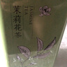 春上早茉莉花茶  2025新茶特級(jí)飄雪濃香型毛尖茶葉四川花茶年貨禮盒250g 曬單實(shí)拍圖