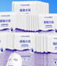 面膜蜂巢修護補水保濕酵母蝦青素28ml*60片 修護熬夜肌 曬單實(shí)拍圖