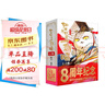 【紀念版禮盒 現貨速發(fā)】如果歷史是一群喵1-3 肥志 假如歷史是一群喵 歷史喵周年紀念套裝  歷史喵8周年紀念版  歷史科普漫畫(huà)趣味兒童小學(xué)生書(shū) 秦楚兩漢篇 春秋戰國篇 夏商西周篇 曬單實(shí)拍圖