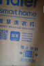 海爾（Haier）滾筒洗衣機(jī)全自動 懶人超薄家用10公斤 EG100MATE29S 一級能效 家電國家補(bǔ)貼20% 以舊換新 內(nèi)衣洗 曬單實(shí)拍圖