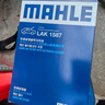 馬勒（MAHLE）帶炭PM2.5空調(diào)濾芯空調(diào)濾清器LAK1142(馬自達(dá)CX4/進(jìn)口CX5/阿特茲) 曬單實(shí)拍圖