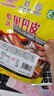 怡達(dá)果丹皮1500g/袋 經(jīng)典山楂卷蜜餞果干果糕山楂片條兒童休閑零食 曬單實(shí)拍圖