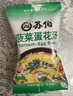 蘇伯蛋花湯 6口味速食湯蛋花湯 紫菜番茄白菜菠菜鮮蔬芙蓉 8g*18包 曬單實拍圖