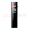 紐曼錄音筆 H5 32G 一鍵錄音 專業(yè)高清遠(yuǎn)距 聲控降噪 學(xué)習(xí)采訪會議培訓(xùn)超長待機錄音器 黑 曬單實拍圖