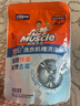 威猛先生（Mr Muscle） 洗衣機(jī)槽清潔劑 250g*4包 滾筒洗衣機(jī)清洗劑 除霉菌 去除異味 曬單實拍圖