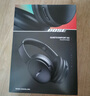 Bose QuietComfort 45 無(wú)線消噪藍(lán)牙耳機(jī)頭戴式主動(dòng)降噪耳機(jī) QC45 動(dòng)態(tài)音質(zhì)均衡 QC45升級(jí)款SC-經(jīng)典黑 曬單實(shí)拍圖