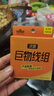 漢鼎巨物線(xiàn)組成品大物主線(xiàn)組青魚(yú)拖釣線(xiàn)組黑坑釣魚(yú)新品線(xiàn)組綁好魚(yú)線(xiàn)組 漢鼎巨物線(xiàn)組5.4米 8號 曬單實(shí)拍圖