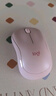羅技（Logitech）M221輕音鼠標 無(wú)線(xiàn)鼠標 辦公鼠標 對稱(chēng)鼠標 帶無(wú)線(xiàn)微型接收器 茱萸粉 曬單實(shí)拍圖