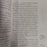 紅巖和紅星照耀中國正版原著八年級上冊下冊必讀的課外書初二8年級上下昆蟲記經(jīng)典常初中課外閱讀書籍配套人教版名著書目紅顏閃耀 【八年級一套買齊!】八年級上冊+下冊必讀 曬單實拍圖