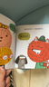 樂樂趣 桑尼有主意 社交啟蒙引導(dǎo)繪本（3冊）2歲+幼兒園學(xué)前教育親子共讀情商培養(yǎng)睡前故事書 曬單實(shí)拍圖