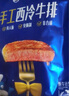 小牛凱西菲力西冷整切調理牛排含醬包600g(5片)原肉整切阿根廷牛肉七夕 曬單實拍圖