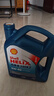殼牌（Shell）機油全合成機油5w-40(5w40) API SP級 4L 藍殼HX7 PLUS京東養(yǎng)車 曬單實拍圖