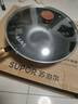 蘇泊爾（SUPOR）鐵鍋無涂層炒鍋真不銹家用炒菜鍋爆炒鍋鑄鐵防粘鍋燃?xì)怆姶艩t通用 3-6人使用  【多數(shù)人選擇】 32cm 曬單實拍圖