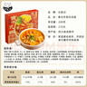 日食記火鍋底料200g泰式椰香冬陰功湯料酸辣湯醬包關(guān)東煮湯料海鮮調(diào)料包 曬單實(shí)拍圖