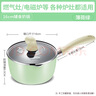 蘇泊爾（SUPOR）奶鍋輔食鍋嬰兒套裝鍋不粘鍋多功能鍋寶寶輔食煎鍋蒸鍋奶鍋套裝 【奶鍋+蒸格】-薄荷綠16cm 曬單實(shí)拍圖