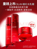 玉蘭油（OLAY）全新大紅瓶水乳液超紅瓶面霜抗皺緊致護膚品套裝禮盒教師節禮物女 曬單實(shí)拍圖