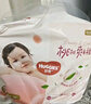 好奇（Huggies）鉑金裝小桃褲成長(zhǎng)褲XL96片(12-17kg)加大號(hào)尿不濕【消暑散熱】 曬單實(shí)拍圖
