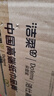 潔柔抽紙 粉Face柔韌3層120抽*24包  親膚柔軟 原生木漿面巾紙 整箱 曬單實(shí)拍圖