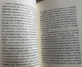 百年孤獨 新版 贈發(fā)行超1200萬(wàn)紀念閱讀手冊 同名電視劇熱播 諾獎得主馬爾克斯代表作 魔幻現實(shí) 小說(shuō) 曬單實(shí)拍圖