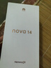 華為nova 14  國(guó)家補(bǔ)貼 新品華為手機(jī) 鴻蒙AI 后置多焦段質(zhì)感人像 100W超級(jí)快充 鴻蒙智能手機(jī) 冰晶藍(lán) 12GB+256GB 官方標(biāo)配 曬單實(shí)拍圖