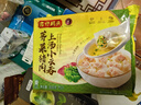 灣仔碼頭鮮美蝦皇云吞400g+薺菜豬肉餛飩600g 曬單實(shí)拍圖