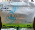 babycare Air pro拉拉褲加量裝XXL66片(>15kg) 嬰兒尿不濕夏日超薄透氣 曬單實拍圖