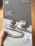 森海塞爾（Sennheiser）IE200 東方銀韻版 有線(xiàn)耳機入耳式高保真音樂(lè )耳機 銀色 教師節送禮 曬單實(shí)拍圖