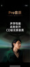 倍思MC1 Pro AI【薛凱琪同款】藍牙耳機耳夾式七夕禮物降噪翻譯運動(dòng)開(kāi)放式氣骨傳導適用蘋(píng)果華為手機 曬單實(shí)拍圖
