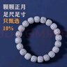 儒悠然原生態(tài)海南星月菩提子手串精品大留白老型桶圓珠素串單圈男女手鏈 【精品級老型珠】13*12mm 曬單實(shí)拍圖
